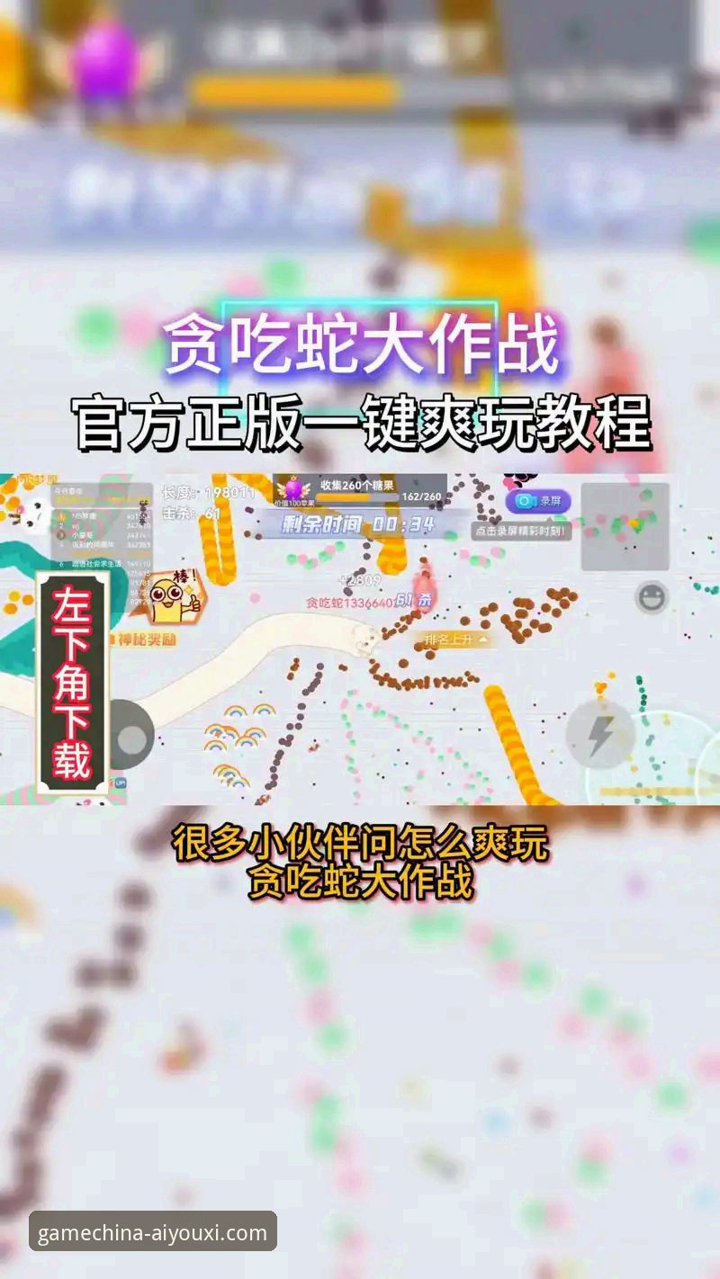 3步搞定爱游戏平台安装：新手必看的官网下载与注册全指南