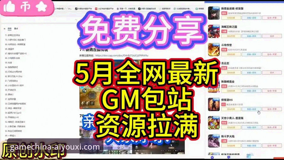 爱游戏下载2026最新版本 爱游戏下载2026最新版本完全使用指南:注册、安装与体验全解析