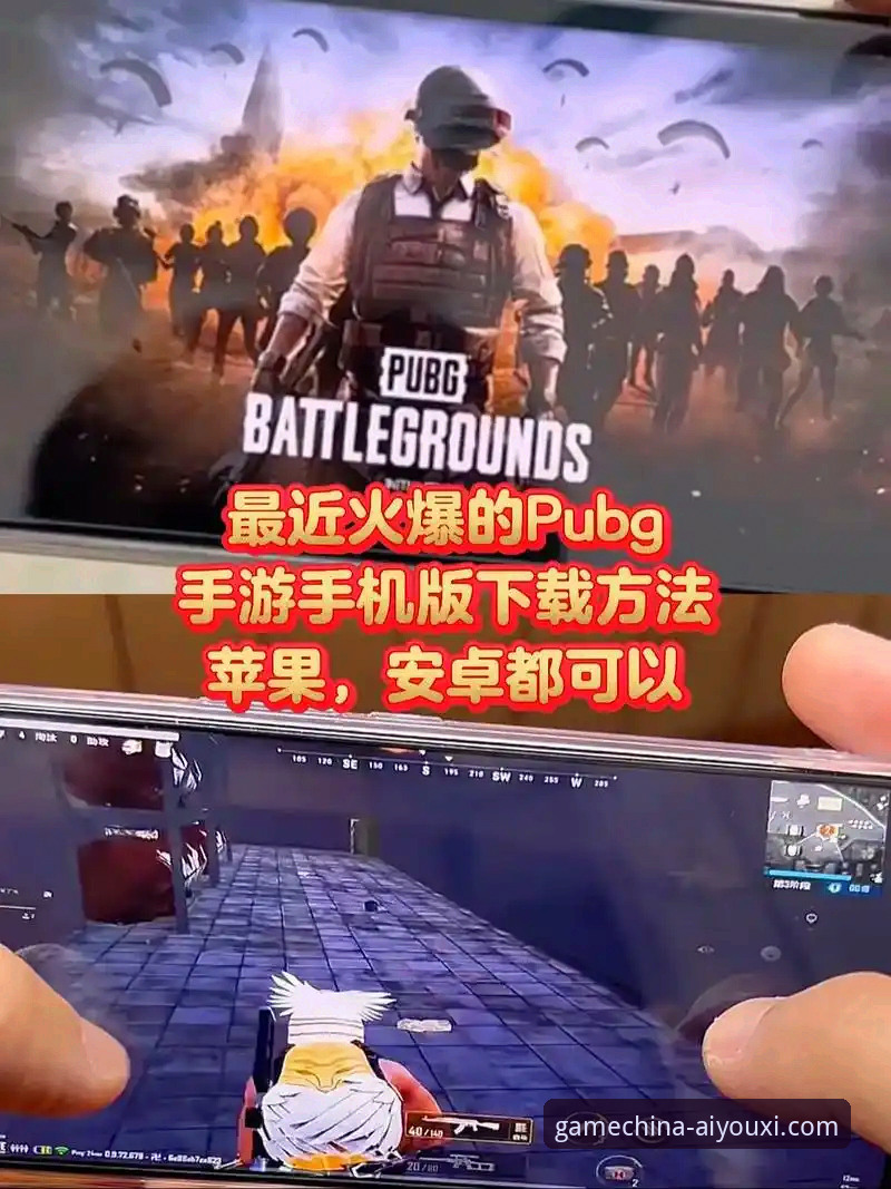 爱游戏手机版安装怎么下载 3步搞定爱游戏手机版安装下载,畅享官方最新版本v2.1.0