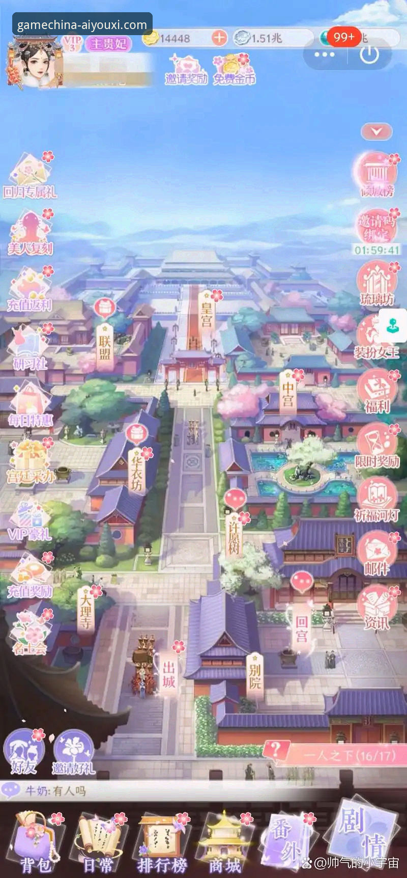 爱游戏官方正版下载 爱游戏官方正版下载 vs 非官方渠道:安全、体验与未来的全面对比