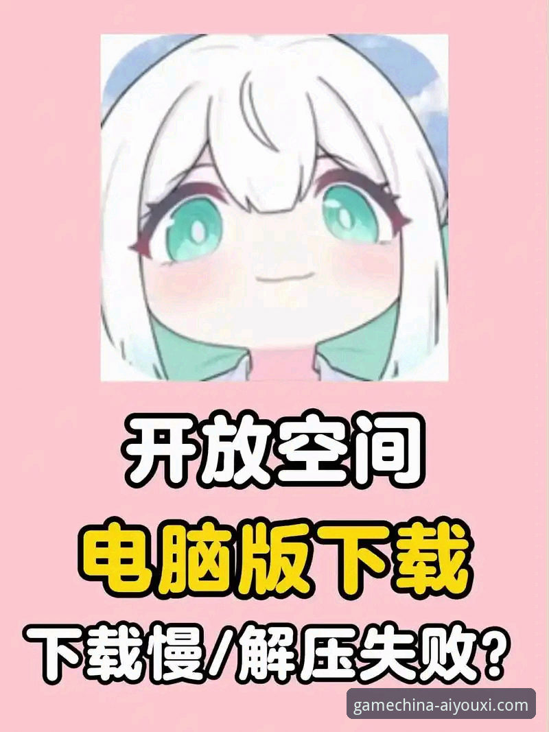 爱游戏游戏平台下载不了怎么办？这5个排查步骤帮你快速解决