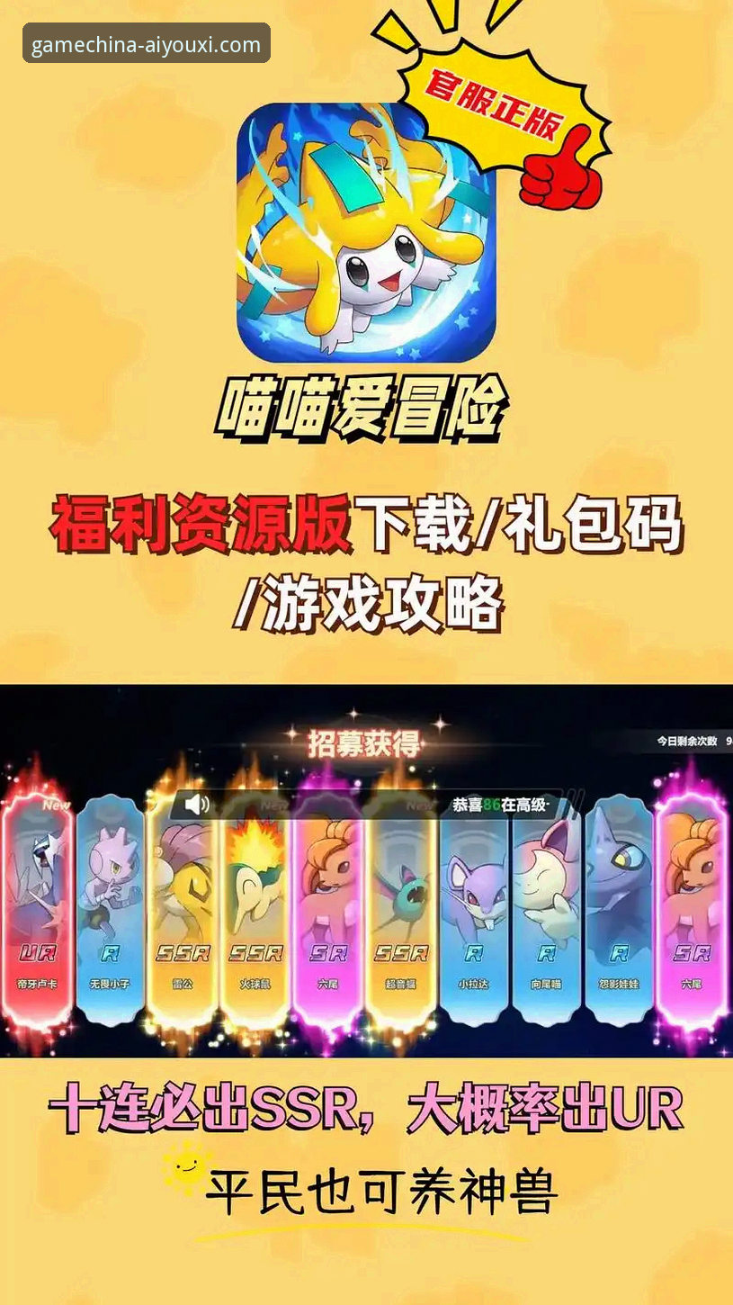 爱游戏安卓版下载 爱游戏安卓版下载 vs. 第三方渠道:安全性与体验的深度对比分析