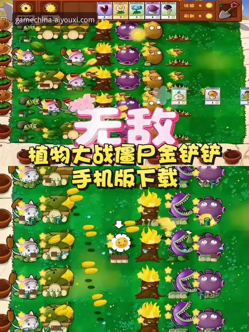 爱游戏手机版安装怎么下载 3步搞定爱游戏手机版安装下载,畅享官方最新版本v2.1.0