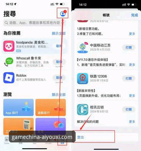 揭秘爱游戏安卓客户端：新手注册到畅玩的完整指南