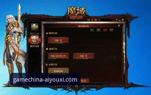 爱游戏中国官网入口完整指南：从注册到下载一步到位