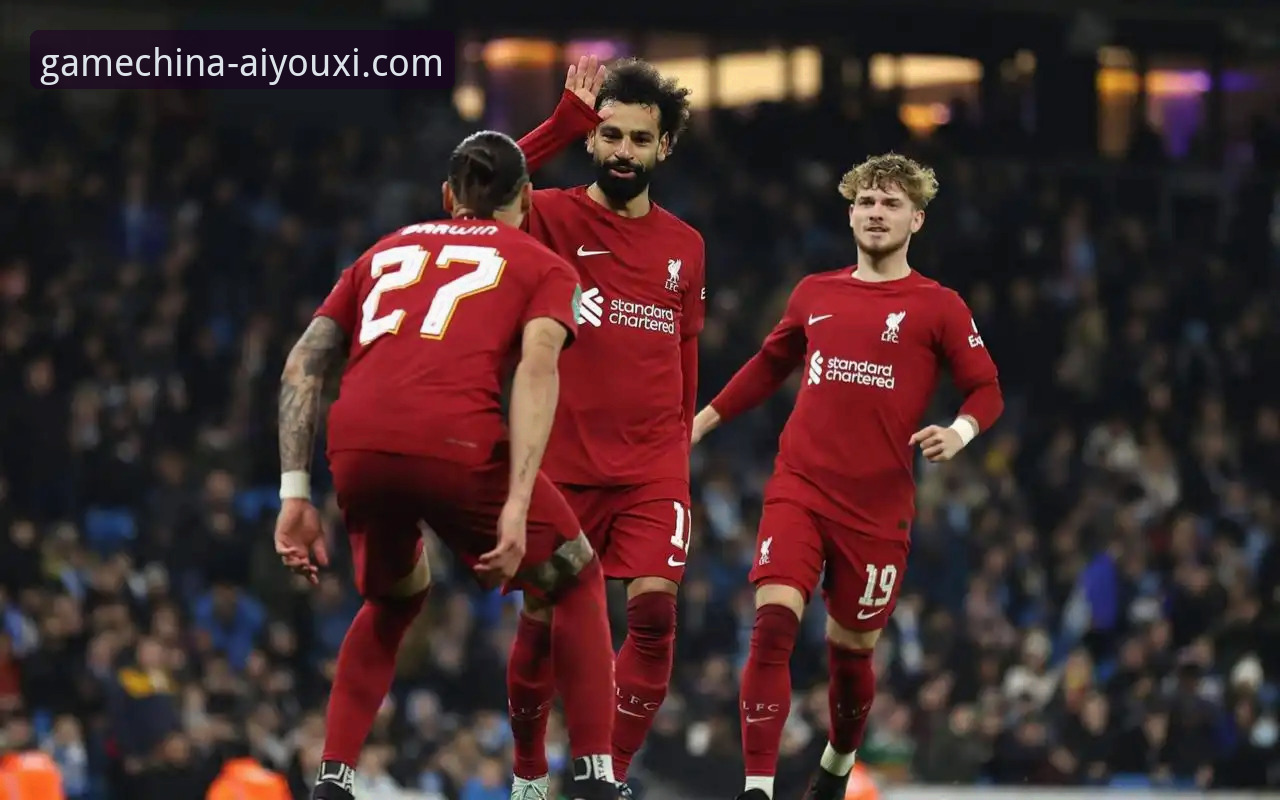 利物浦足总杯晋级详解：一场流畅的进攻盛宴