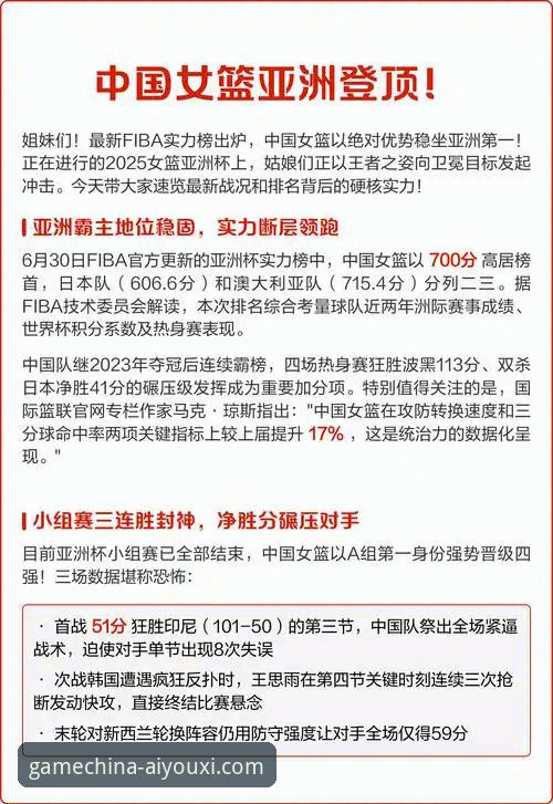 四川女篮的复仇之战 vs 山西女篮的卫冕之路：总决赛G1的战术解析与观看体验