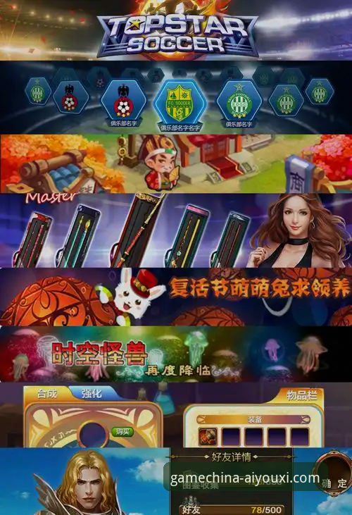 爱游戏平台登录手机版 揭秘爱游戏平台登录手机版:新版本升级背后的用户体验真相