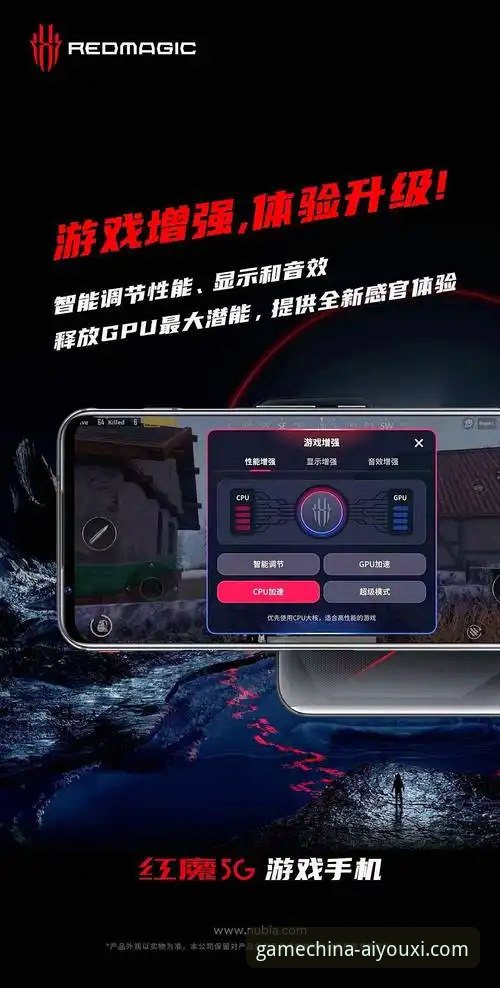 爱游戏app下载官方下载 爱游戏官方最新版本深度评测:从下载安装到功能体验的全方位解析