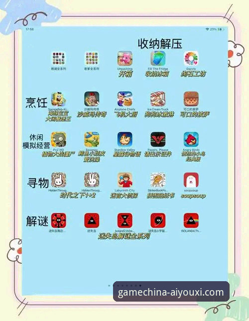 爱游戏中国官网下载与登录问题全面评测：从无法下载到畅快体验的完整指南
