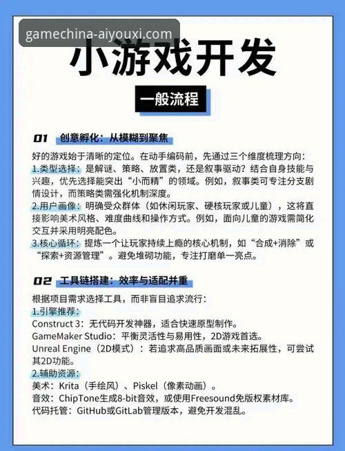 深度解析最新爱游戏安卓客户端：3大核心优势与2个关键下载步骤