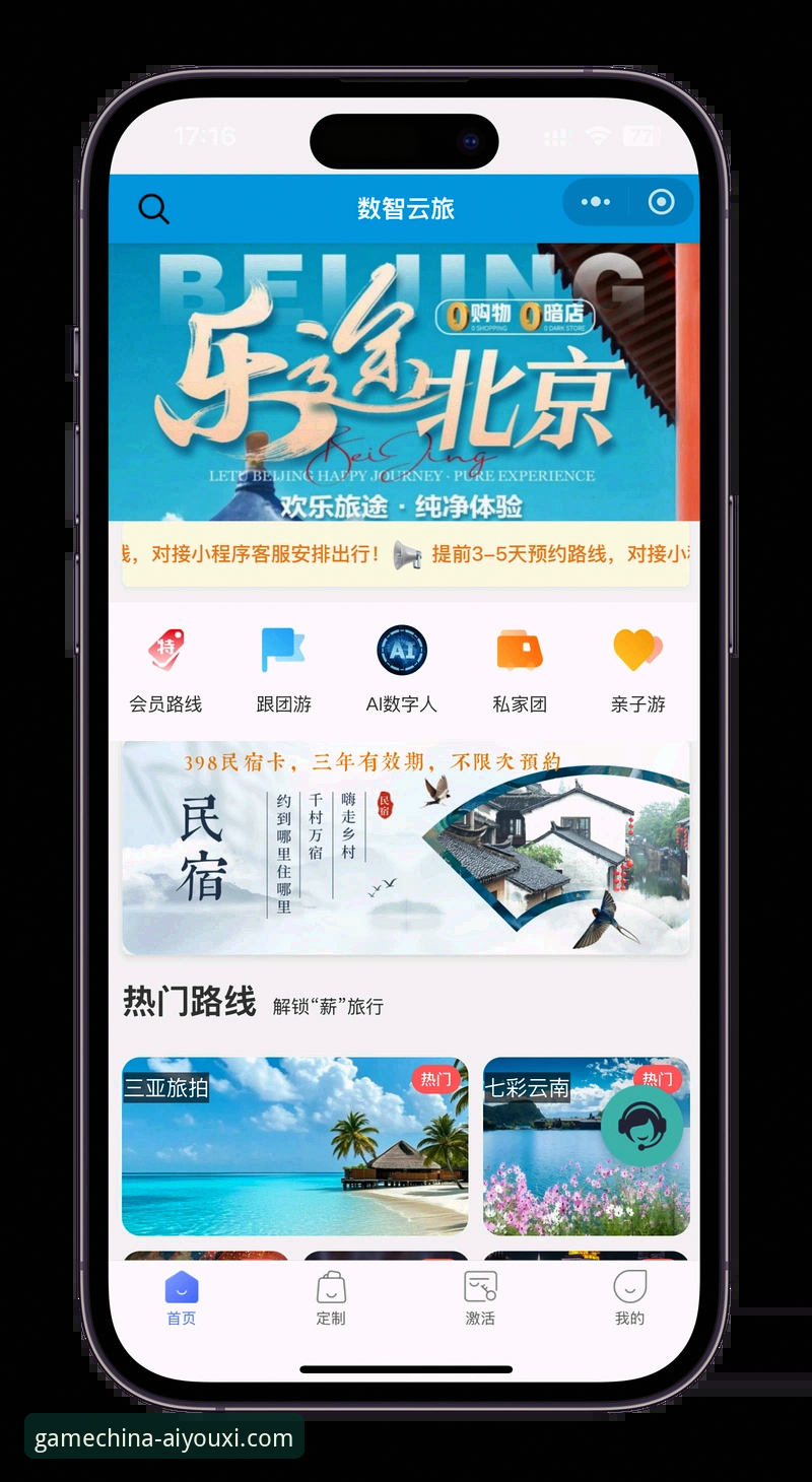 爱游戏中国官网全面解析：从注册体验到安全守护，老用户带你玩转数字娱乐