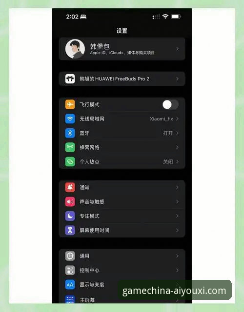 爱游戏官方最新版本iOS版 爱游戏官方最新版本iOS版全面解析:新手必看的功能体验与下载指南