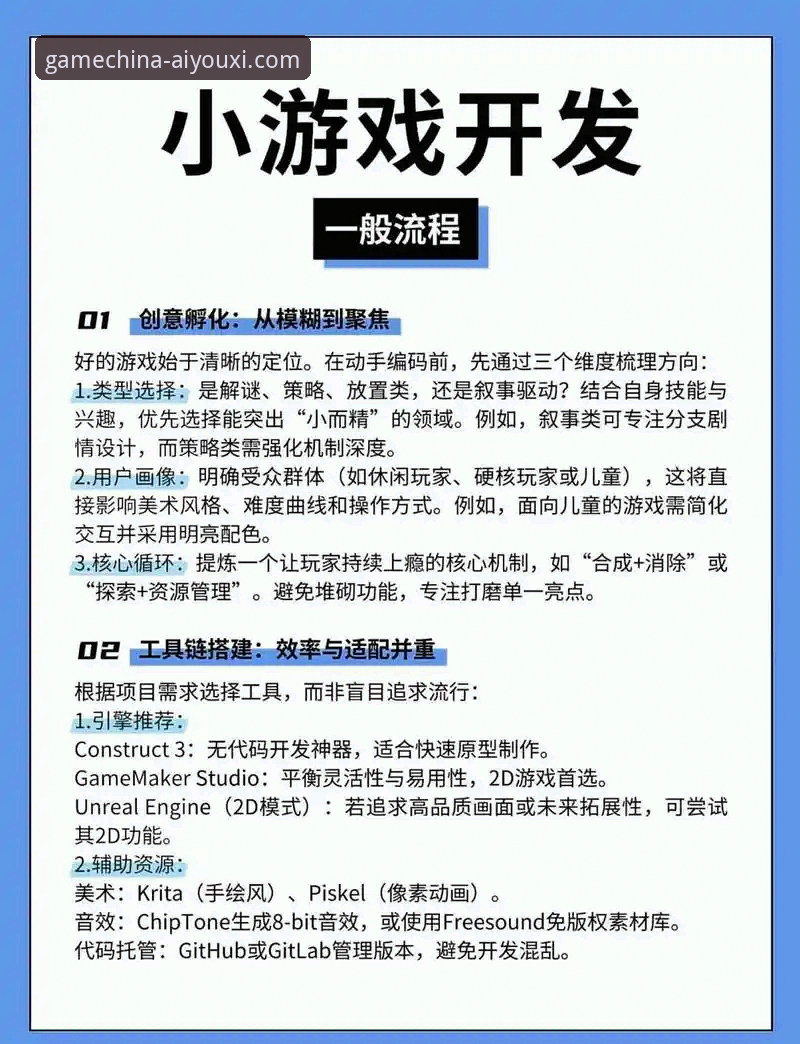 最新爱游戏官网 最新爱游戏官网平台注册与客户端操作教程:从下载到上手的完整指南