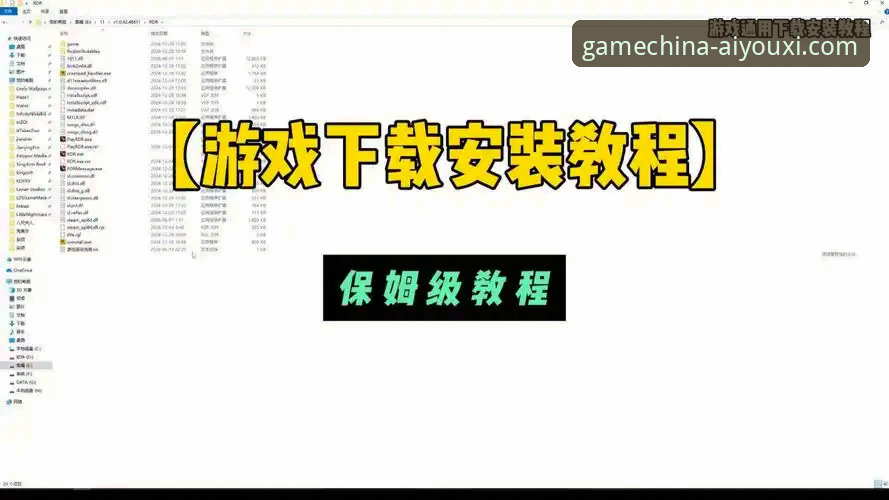爱游戏最新版本下载 爱游戏最新版本下载完整指南:从注册到安装的实战操作流程